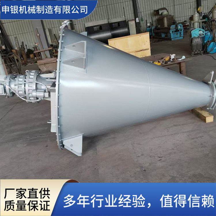 2立方錐形螺旋混合機(jī)碳鋼錳鋼材質(zhì)混合均勻混合無死角卸料干凈