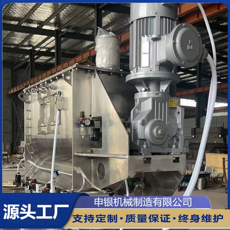 300L不銹鋼螺帶式攪拌機(jī)食品醫(yī)藥粉末顆?；旌蠑嚢杌炝暇鶆? title=