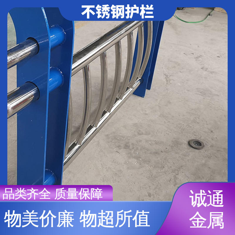 誠通金屬表面光潔光滑景觀燈光護欄上門施工安裝廠家直接供貨