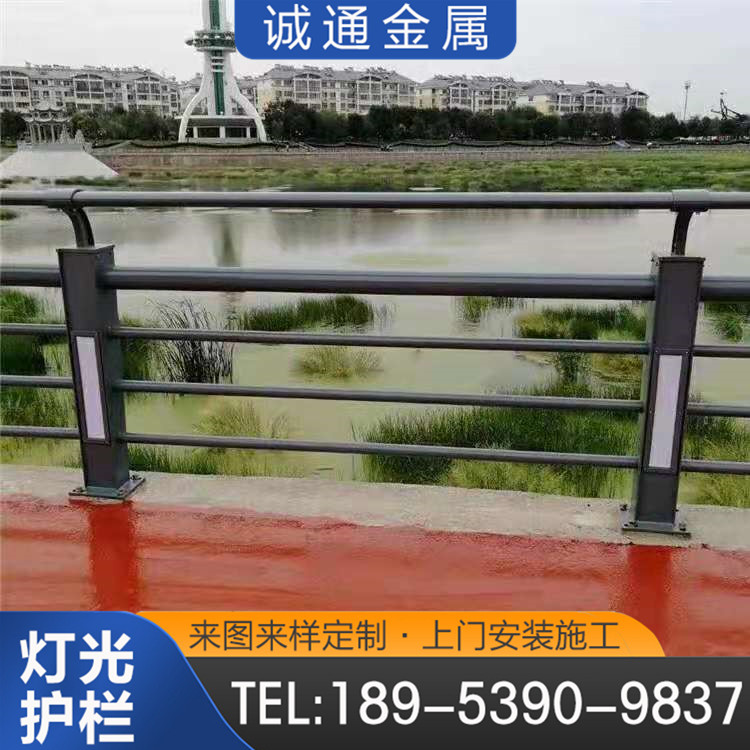 河道燈光護(hù)欄外形美觀大方實(shí)體廠家供貨安裝簡單快捷誠通金屬