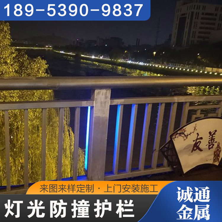 圖紙加工定制安裝簡(jiǎn)單快捷耐風(fēng)吹日曬鋁合金護(hù)欄誠通金屬