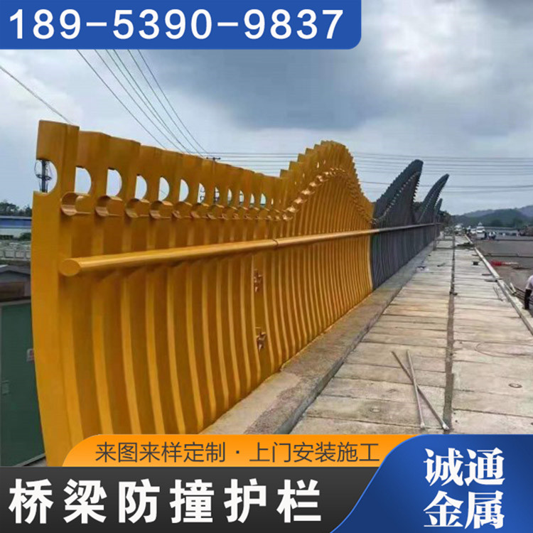 誠通金屬外形款式美觀做工扎實(shí)堅固廠家定做加工城市天橋護(hù)欄
