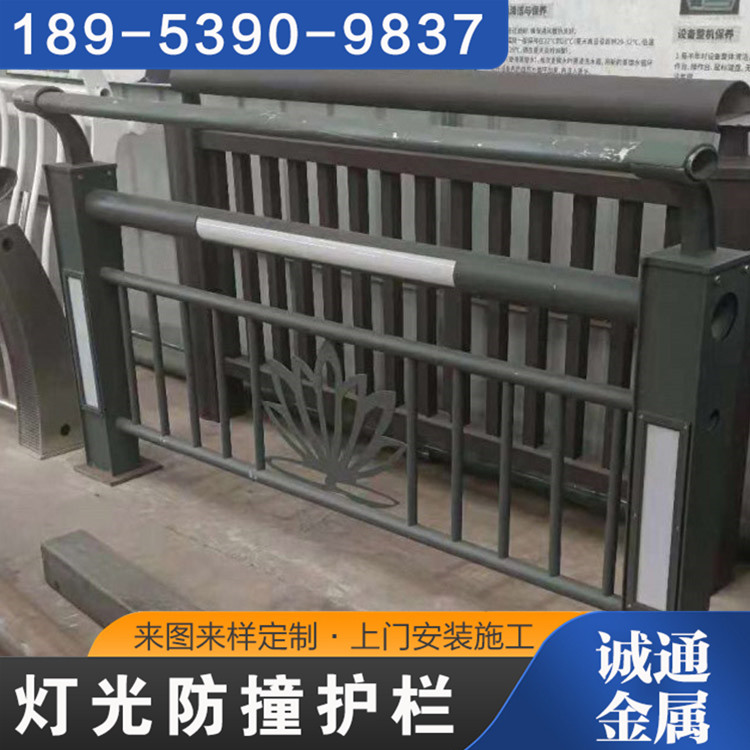 誠(chéng)通金屬照明防護(hù)效果強(qiáng)實(shí)體廠家供貨不銹鋼護(hù)欄安裝簡(jiǎn)單快捷