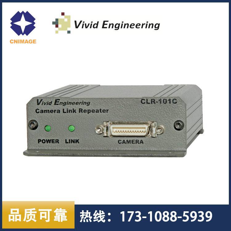 Vivid進(jìn)口CameraLinkBase中繼器RepeaterCLR-101C