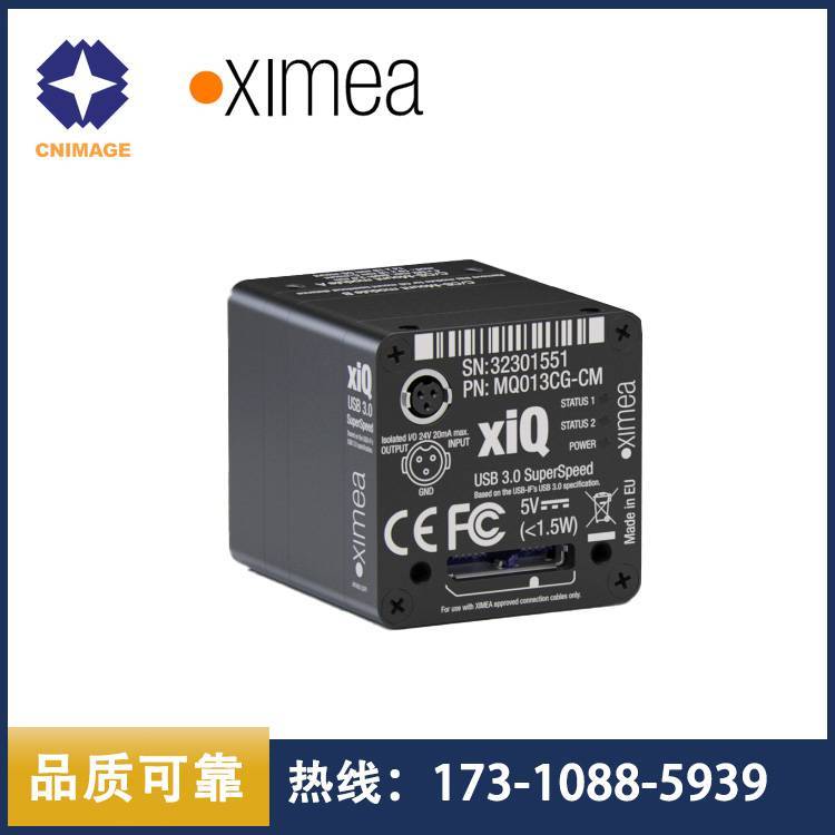 XIMEA可見(jiàn)光近紅外工業(yè)相機(jī)MQ022CG-CM\/MQ022MG-CM\/MQ022RG-CM