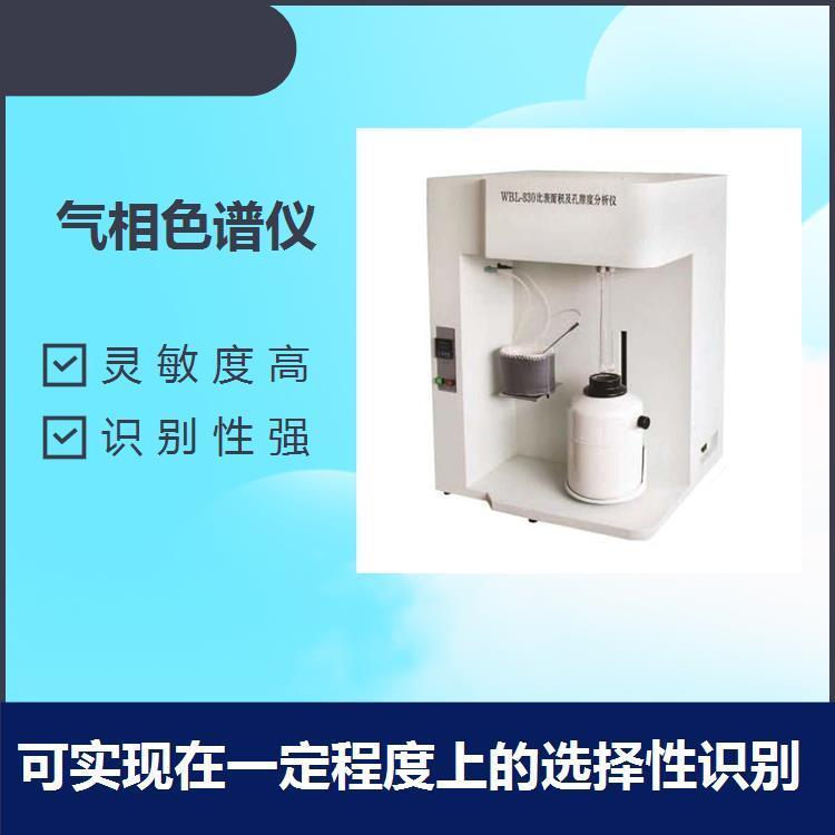 世通計(jì)量全國服務(wù)氣相色譜儀校準(zhǔn)檢測計(jì)量校正