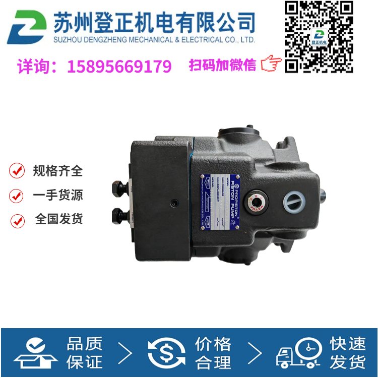 PROPISTON柱塞泵AR-22-FR01-C原裝大正液壓閥系列