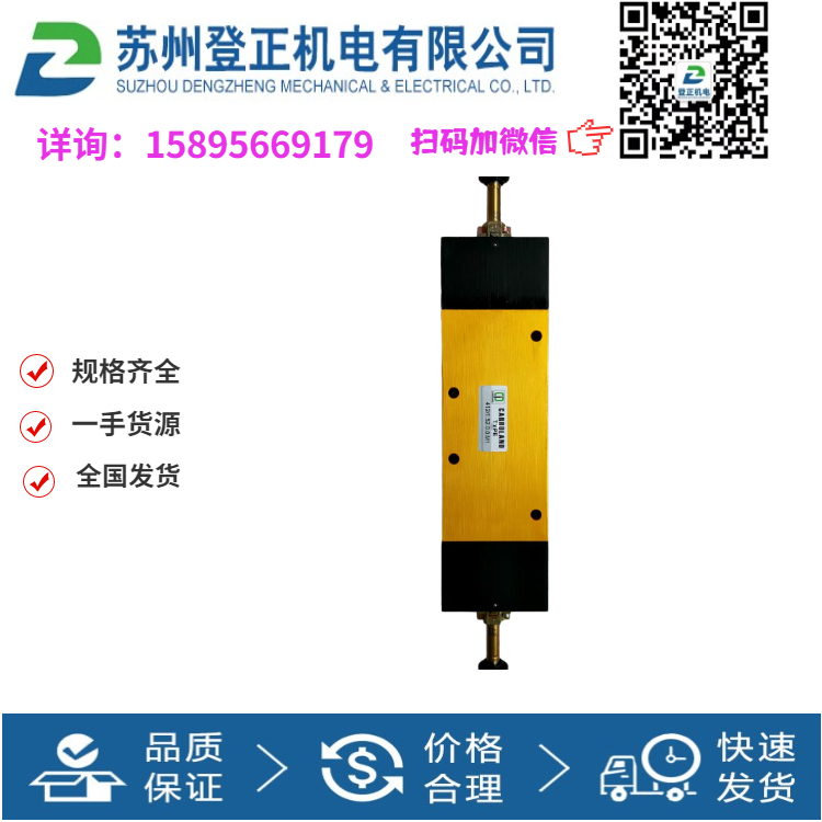 CARROLAND電磁閥11R-MA58\/220VJSV-6232-X-DC24V