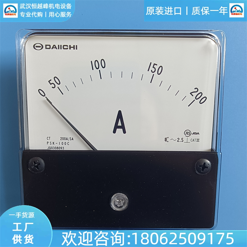 ձdaiichiָʾWEL-110C-33WEL-110C-34WVEL-110C-12ԭS