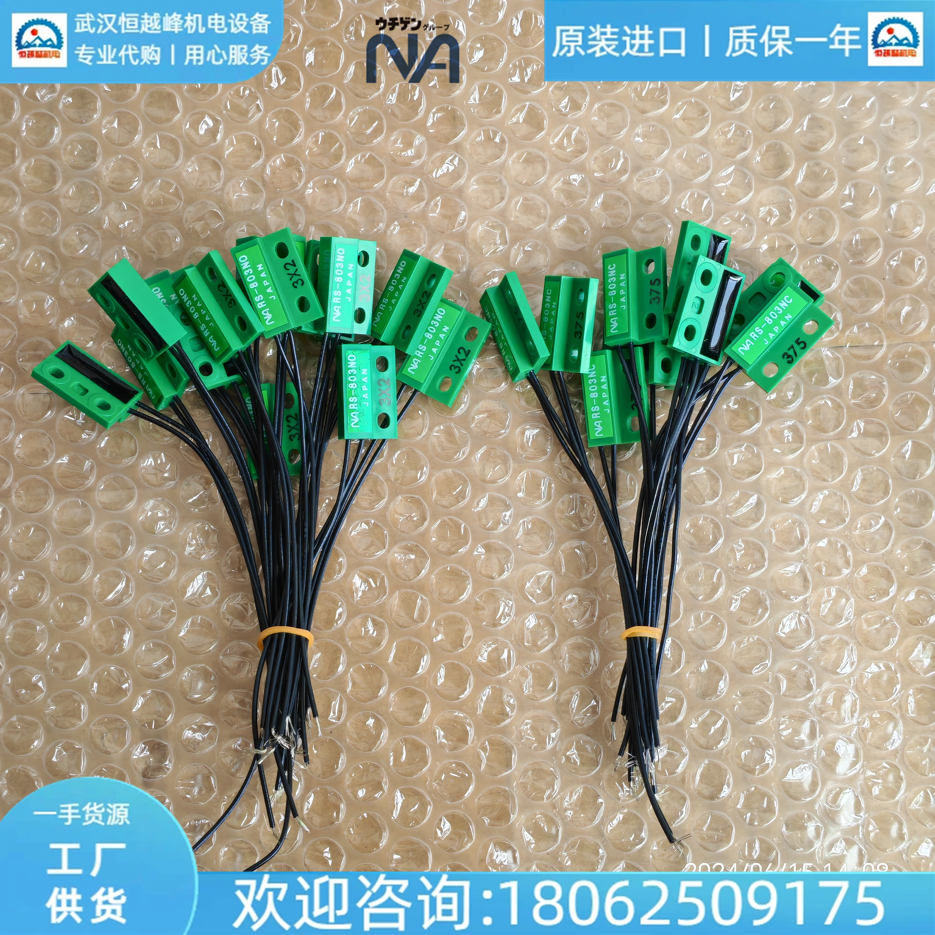F(xin)؛ձNAӽ_(ki)P(gun)RS-803NO\/RS-803NC\/RS-803SHؼRS-902S