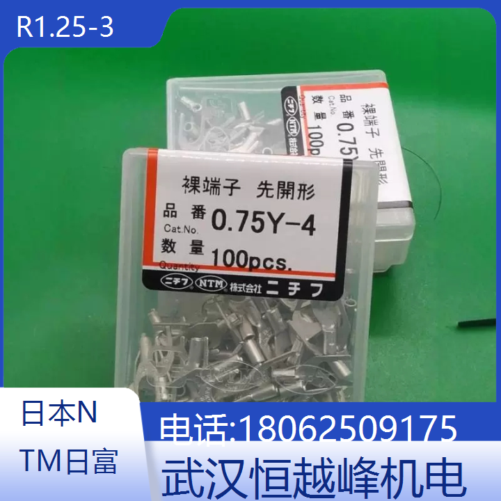 ձNTMոR1.25-3Ӿ100\/R2-4SҎ(gu)-AWG20
