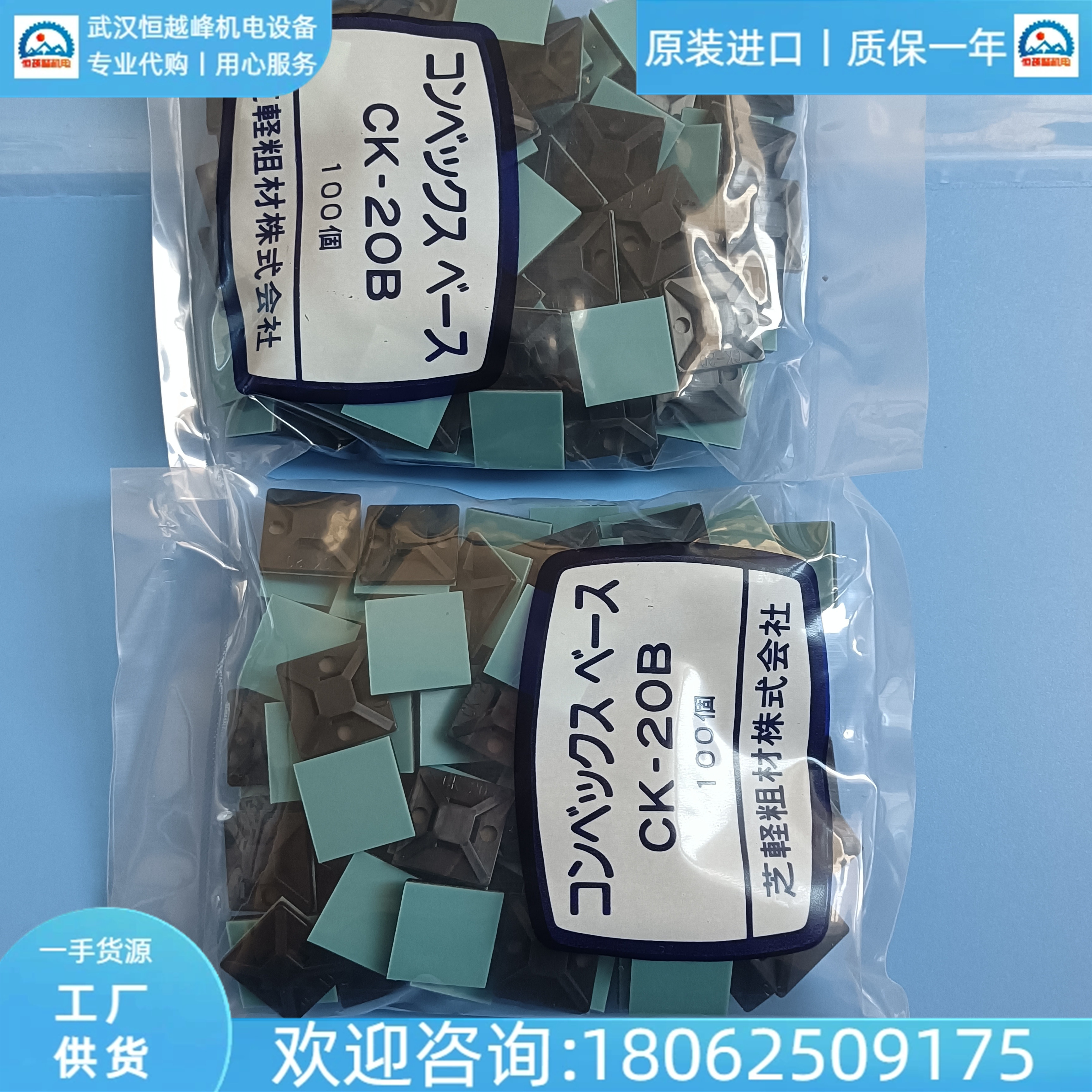 F(xin)؛ձSHIBAKEI֥pֲCK-20B̶CK-15BؼCK-30