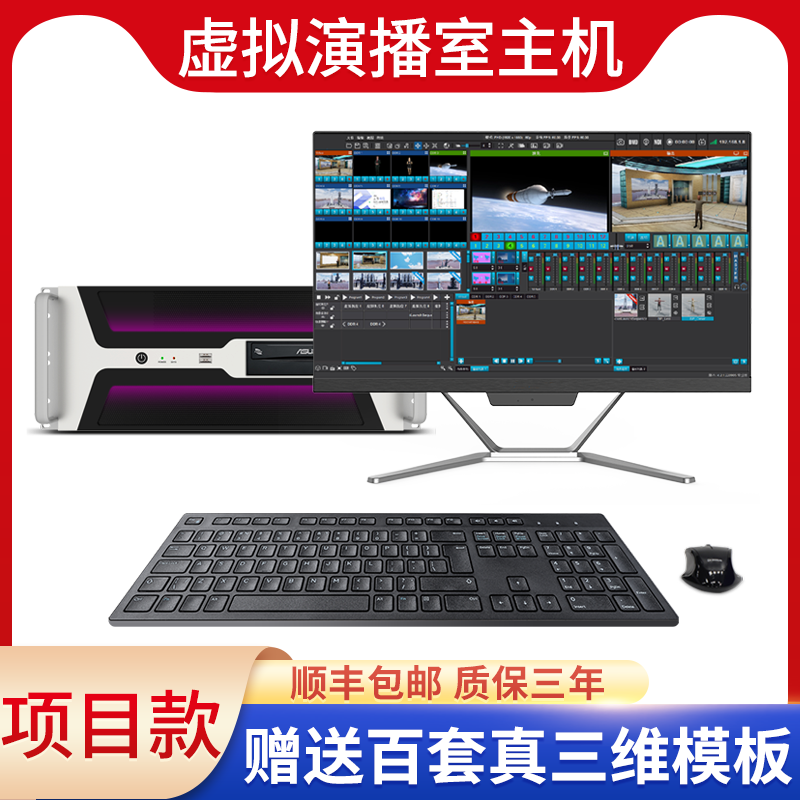 ĿƽS̓Mݲϵy(tng)TYST-UE4000BһI挍