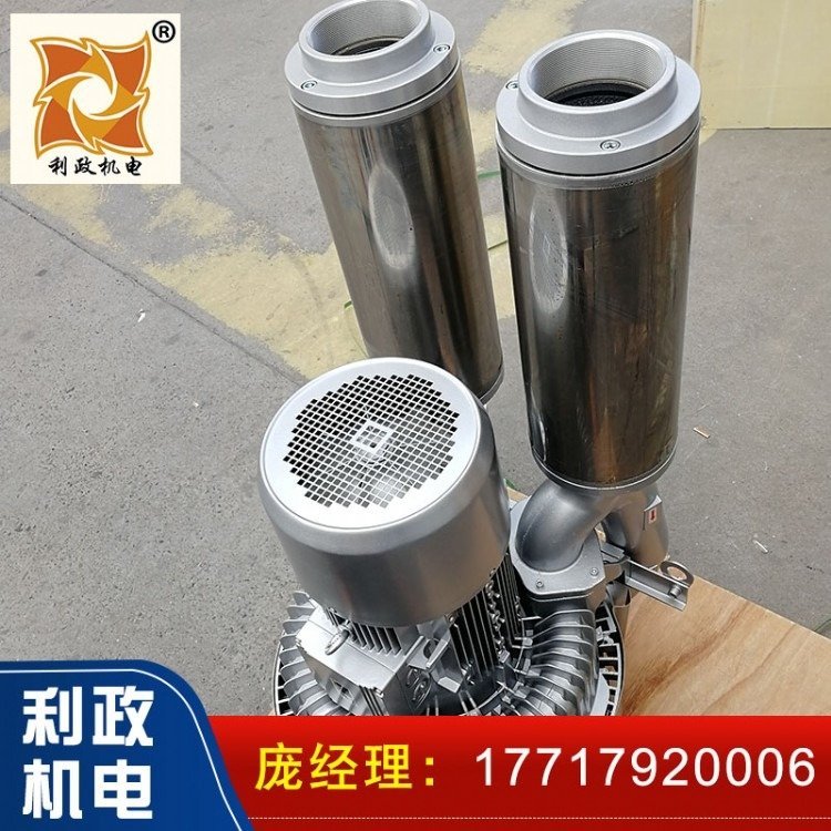 口罩熔噴布機用三段式無油風(fēng)機壓縮風(fēng)壓100Kpa出風(fēng)口125mm流量1020立方功率37KW