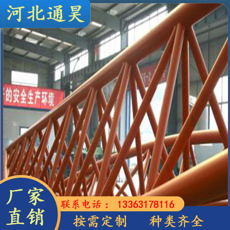 異形網(wǎng)架加工廠球形，管桁架，煤棚空間結構制作加工冷熱彎鋼管