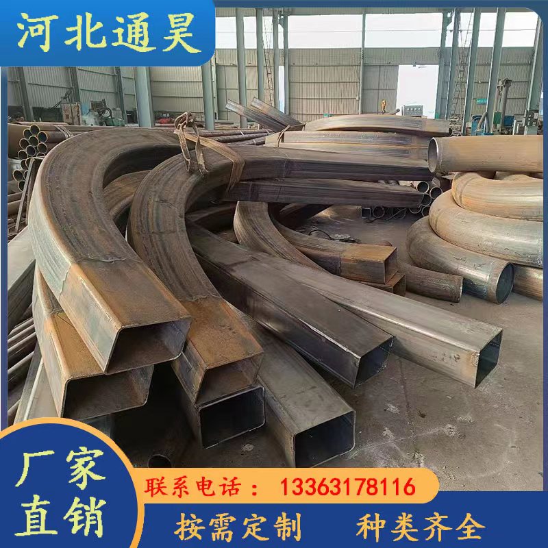碳鋼彎頭熱煨異型裝飾管件鋼結(jié)構(gòu)弧形梁橋梁彎管全國(guó)包運(yùn)費(fèi)發(fā)貨