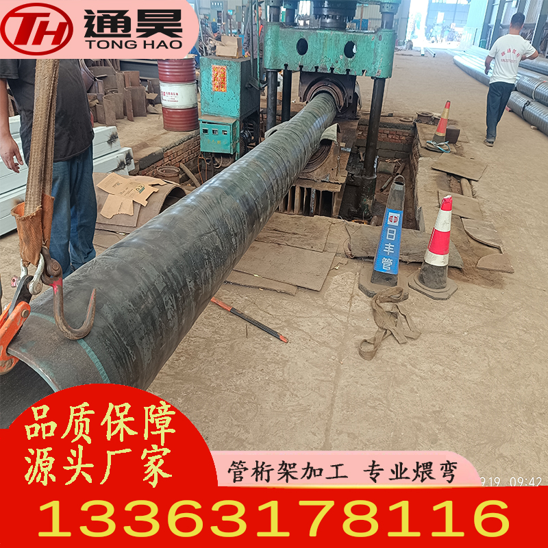 管桁架拱形鋼結(jié)構(gòu)加工切割下料鋼管冷彎熱彎膜結(jié)構(gòu)雕塑造型