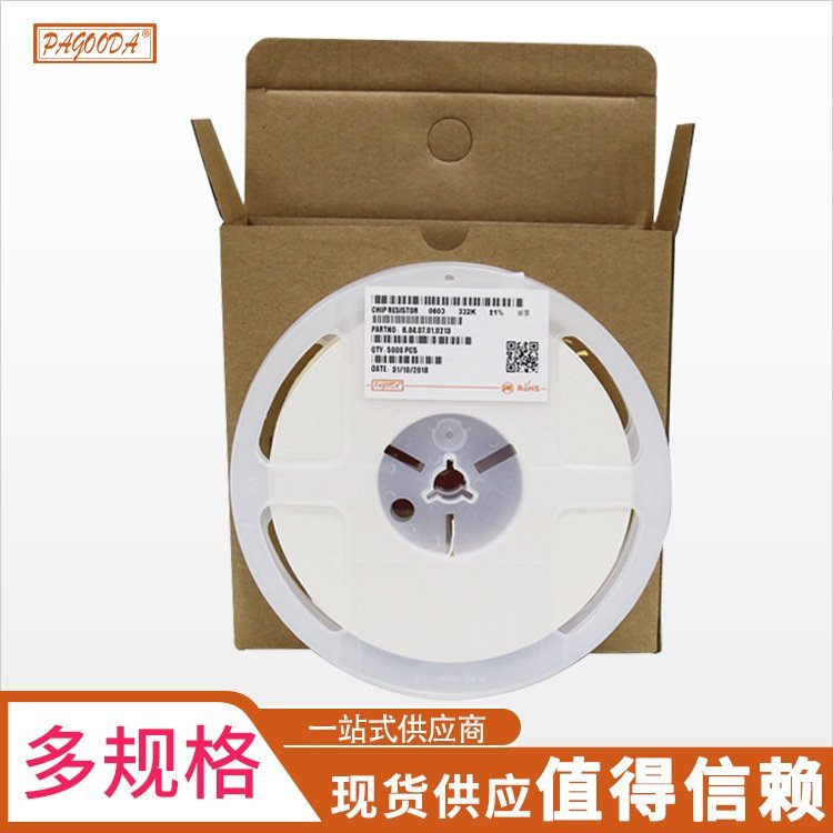 原裝貼片電容0805100NFX7R550V多層陶瓷電容器