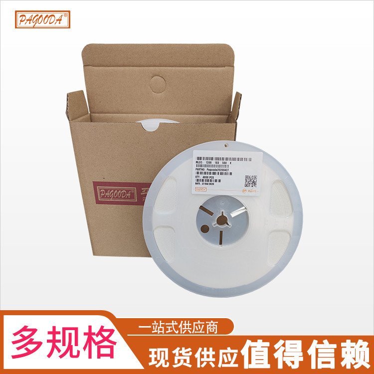供應陶瓷貼片電容080510UF25VK檔質優(yōu)價優(yōu)汽車電子專用