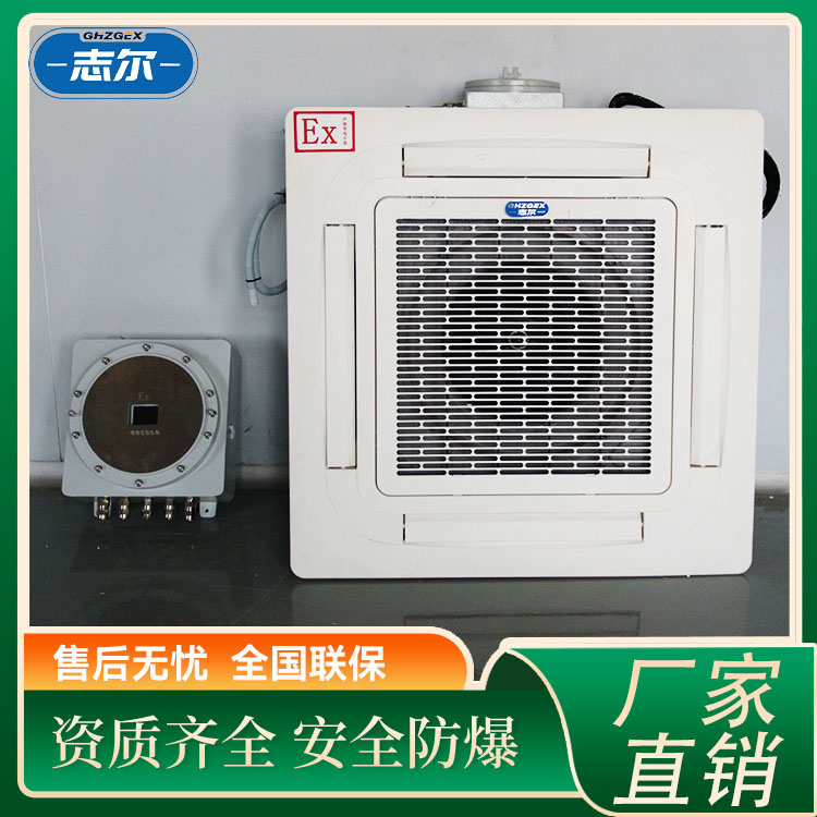 臥式暗裝防爆四管制風(fēng)機(jī)盤管可支持定制冷暖兩用