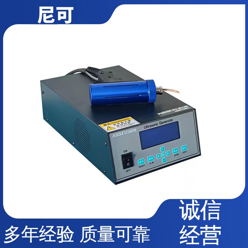 尼可效率高定制工廠20年經(jīng)驗小型超聲波點焊機操作簡單