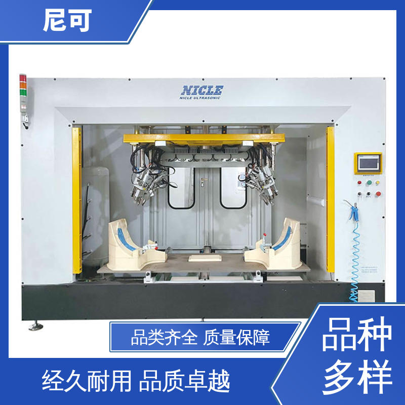 尼可定位精準保險杠沖孔焊接機發(fā)貨迅速匠心打造大型基底