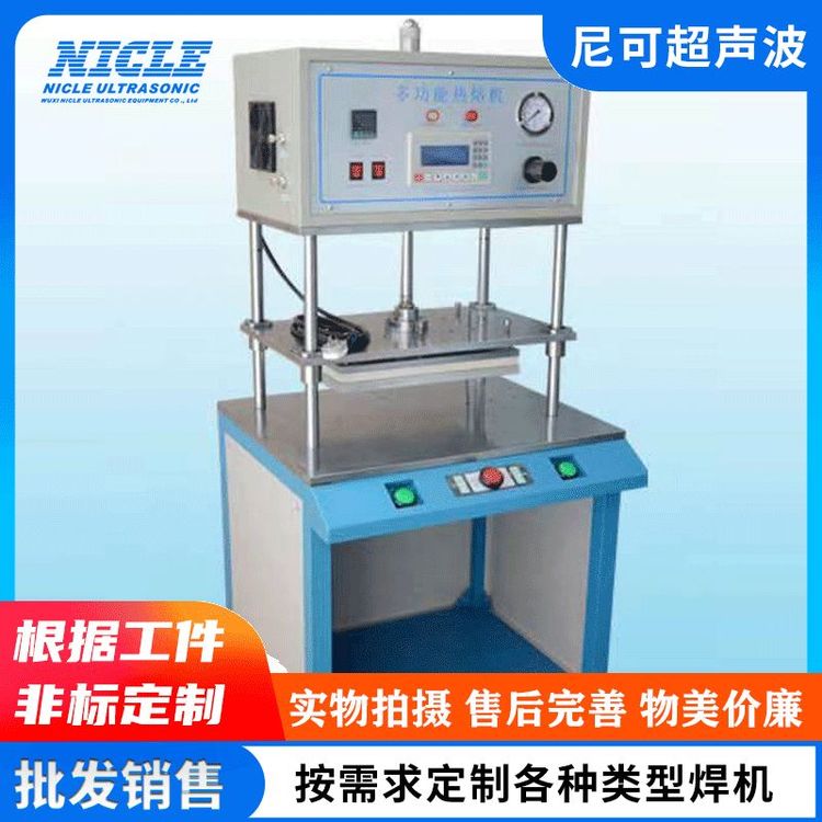 380V電壓熱鉚機(jī)伺服升降PLC精準(zhǔn)控制可加工定制