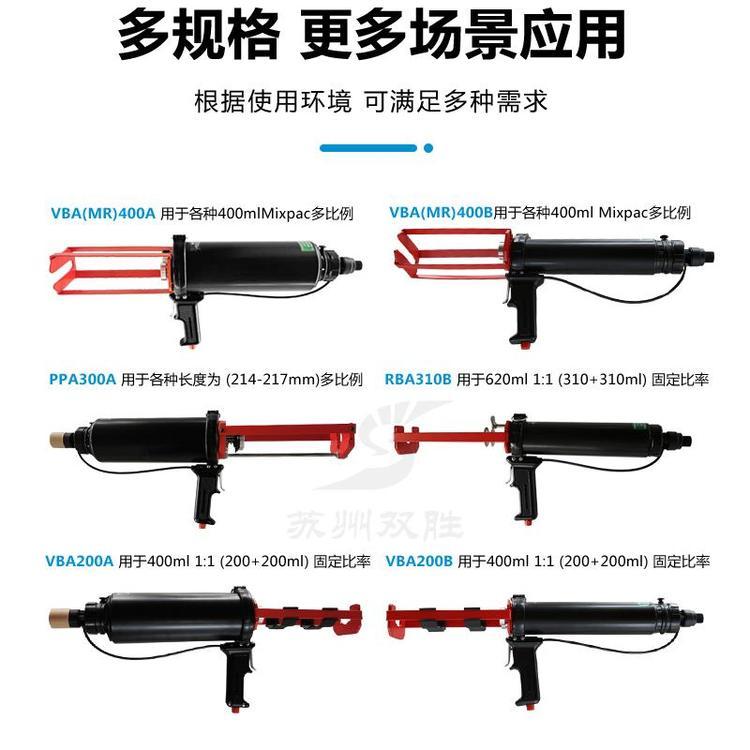 英國COXVBA200AVBA200B400ml1:1原裝組角膠槍進(jìn)口壓膠槍