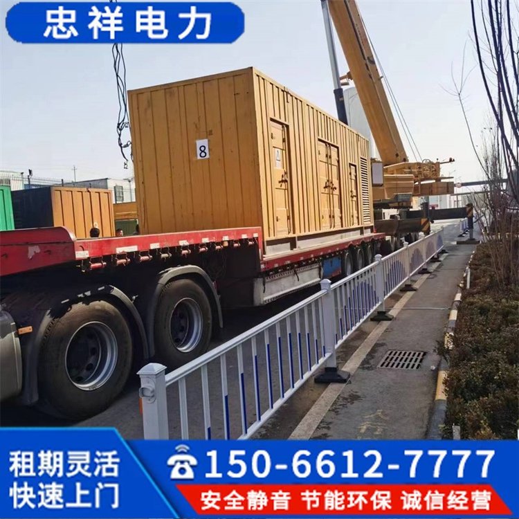 uUl(f)늙C(j)VSt(y)Ժݳɳ300KW-3000KW