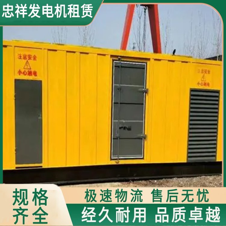 l(f)늙C(j)100KW-3000KWUol(f)늙C(j)