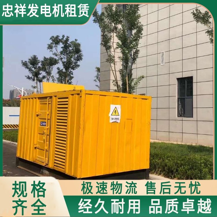 蘇州運行穩(wěn)定安裝調(diào)試發(fā)電機(jī)出租3000kw工地用現(xiàn)貨省心