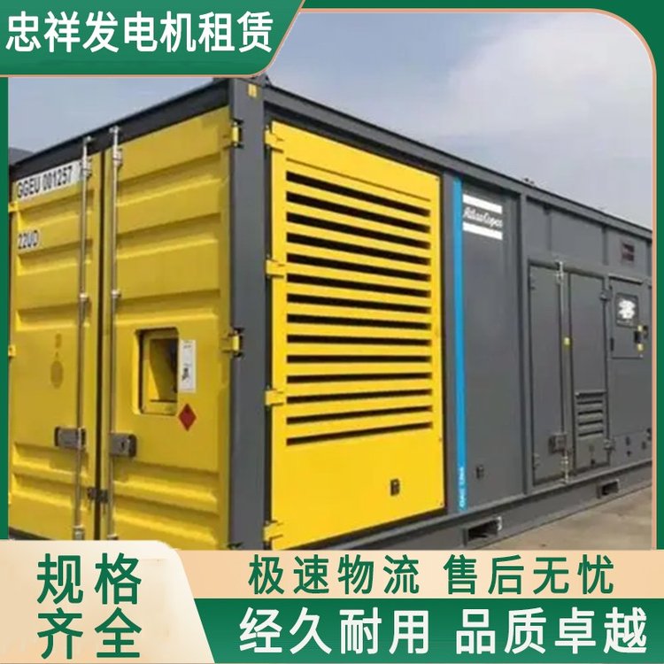 淄博高青租賃發(fā)電機24小時出租不間斷電源UPS配電箱變壓器供應(yīng)省油耐用體積小