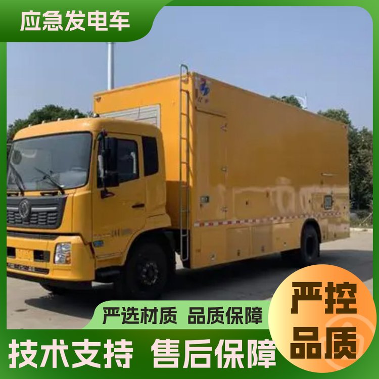 國(guó)六排放工廠用低油耗西安寶雞應(yīng)急發(fā)電車550KW發(fā)電機(jī)組現(xiàn)貨