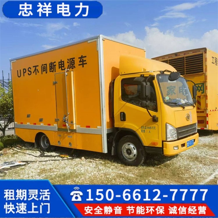 淄博張店出租發(fā)電機50-2000kw省油低噪音應(yīng)急用設(shè)備性能穩(wěn)定持久耐用服務(wù)好