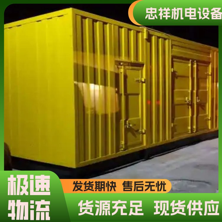 SʡͽK}ǲͰl(f)늙C(j)100kw-3000kw(yng)ܷ(wn)