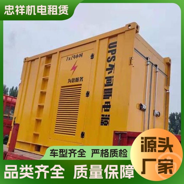 出租UPS不間斷電源車忠祥油耗低使用壽命長工地用