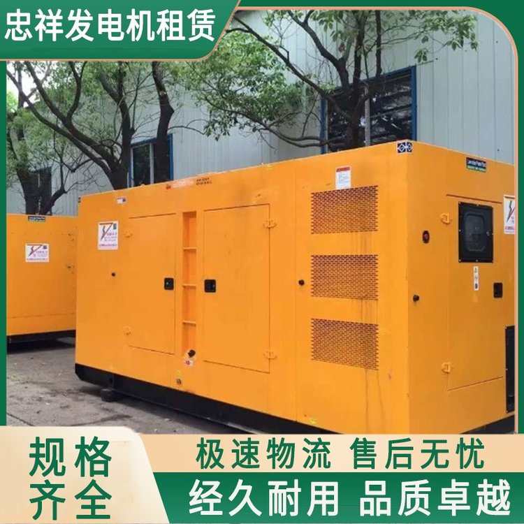 青島城陽發(fā)電機(jī)租賃出租100KW-3000KW體積小現(xiàn)貨