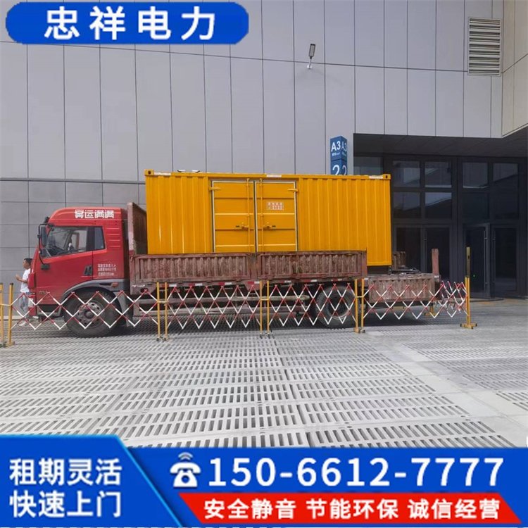 威海榮成租賃發(fā)電機50-2000KW安全用電穩(wěn)定性強省油體積小低噪音