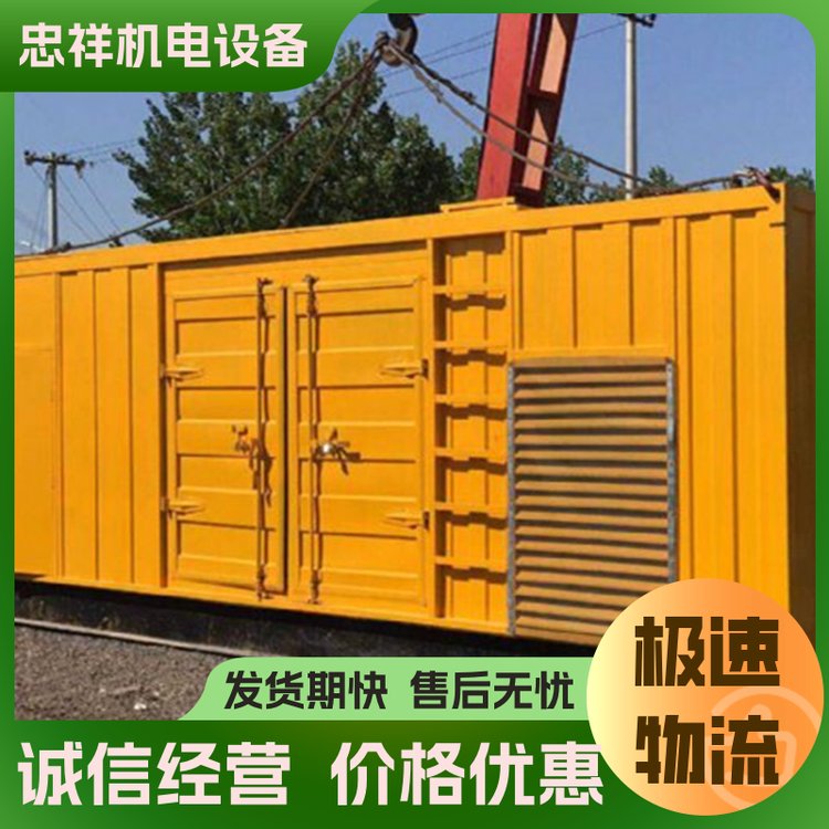 F(xin)؛ͺĭh(hun)ṩ100-3000KWl(f)늙CS