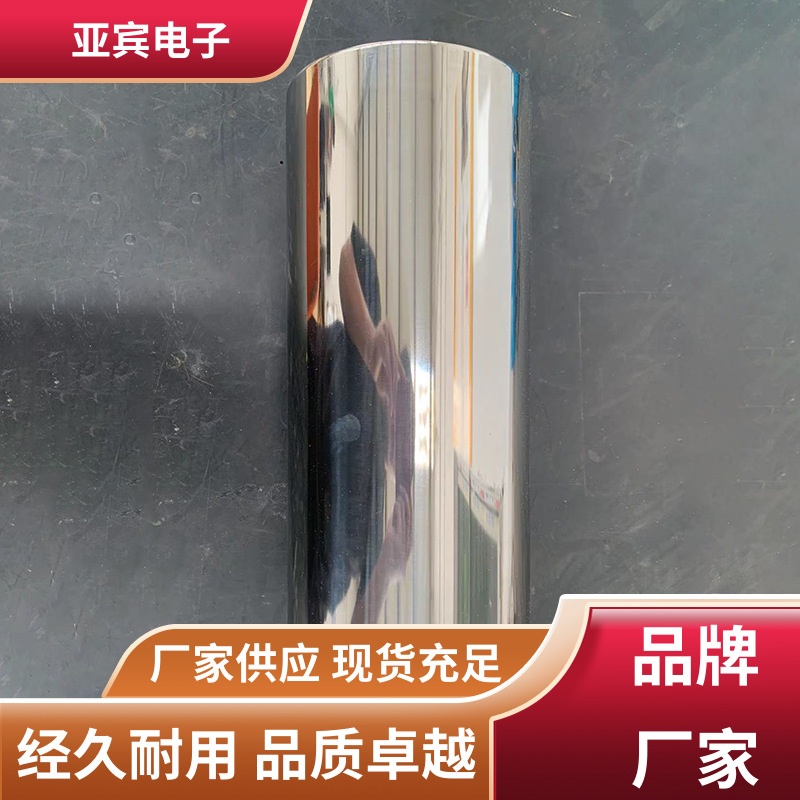 亞賓電子品類齊全YB-ZKSL針孔水冷護罩有口皆碑廠家供應(yīng)