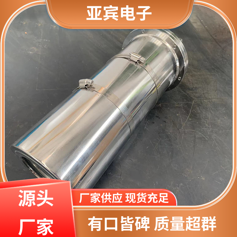 亞賓電子品類齊全高溫護(hù)罩質(zhì)量超群支持定制