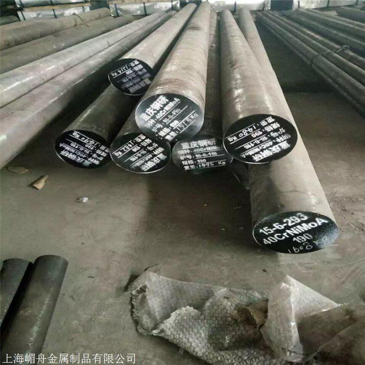 供應(yīng)1.3520合金圓鋼1.3520軸承鋼1.3520光亮棒