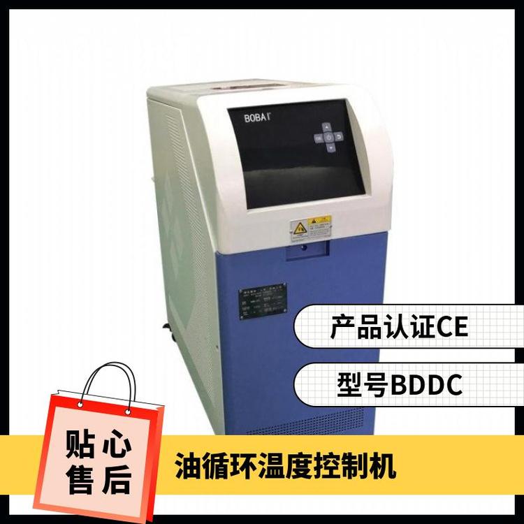 北全自動導(dǎo)熱油模溫機(jī)節(jié)能油加熱器320度高溫油溫機(jī)生產(chǎn)廠家