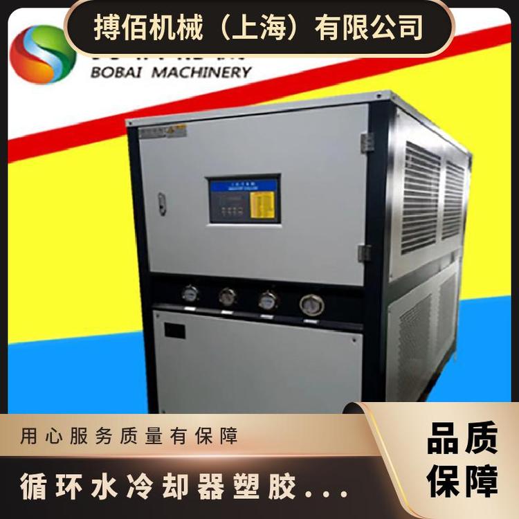 工業(yè)風(fēng)冷水式制冷機(jī)3匹3p3HP機(jī)循環(huán)水冷卻器塑膠冷卻水廠家