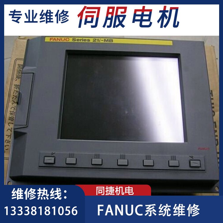 l(f)ǿFANUCI(y)@ʾA61L-0001-0079Sޔ(sh)ϵy(tng)ό(zhun)I(y)