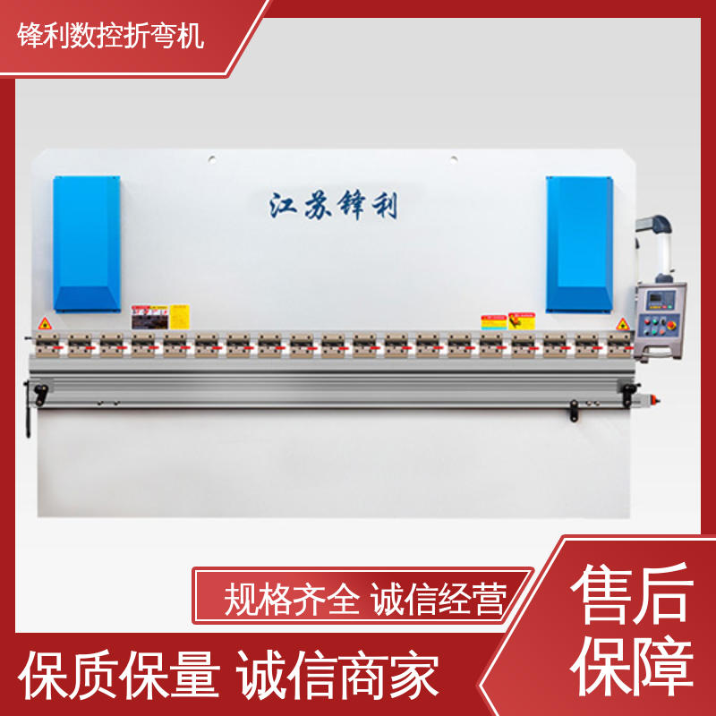 鋒利電液折彎機(jī)減震性強(qiáng)低故障率用于智能家居等行業(yè)
