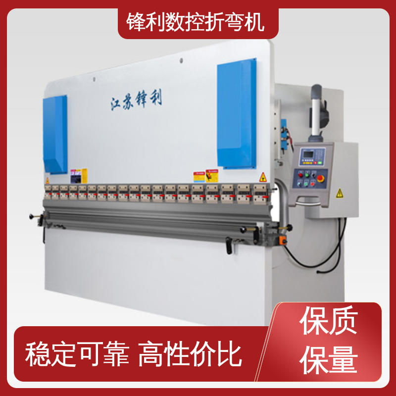 鋒利數控折彎機操作方便安全用于廚衛(wèi)灶具等行業(yè)