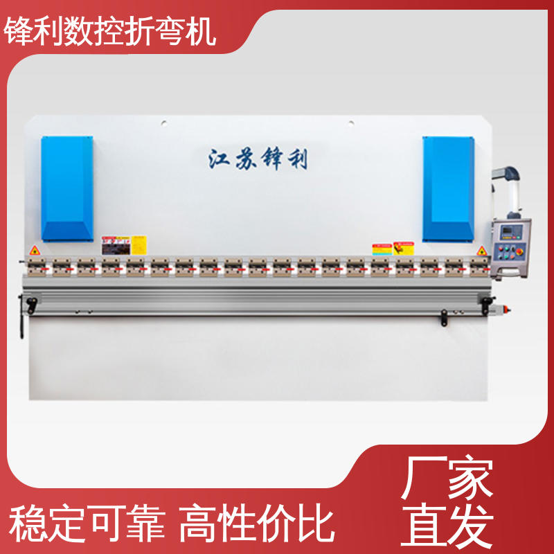 鋒利機械科技燈桿折彎機操作方便安全用于電子電力等行業(yè)