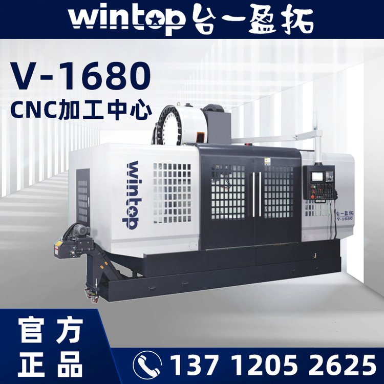 _һӯwintopV-1680ӹęCSӹĶ
