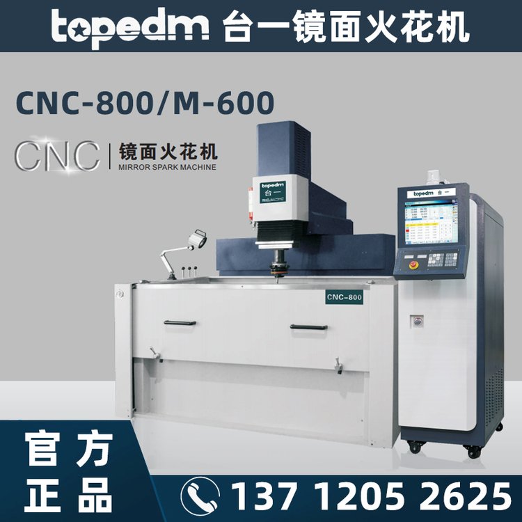 _һtopedmR𻨙C(j)CNC800(yng)늻𻨳͙C(j)xS